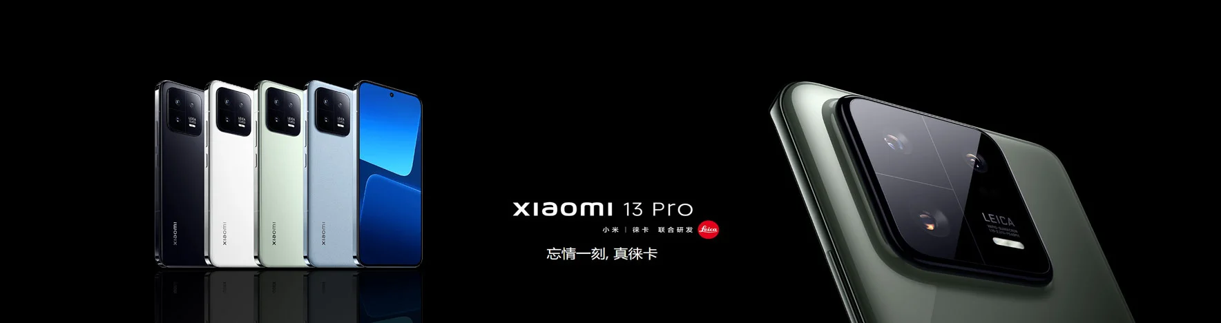 بررسی و مشخصات سری شیائومی ۱۳ Xiaomi ۱۳ Series Review